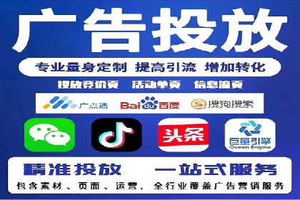 案例解析：百度推广助力企业拓展市场